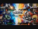 EXVSMB:ヘキサ視点4 ※直撮り