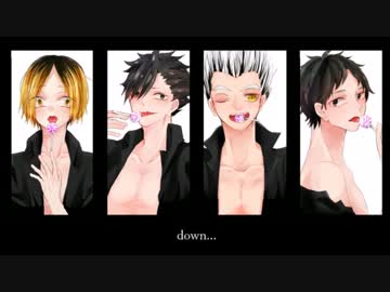 【手描き】シティボーイで虎/視/眈/々【HQ!!】