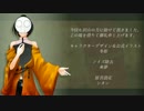 【ワタクシ連続音配布】谺、碧海、那由多を見定むアグラフォノスの詩篇