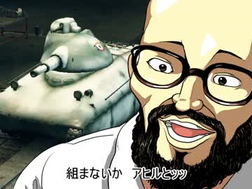 【WOT】水橋パルスィのねたまし戦車道5【ゆっくり実況プレイ】