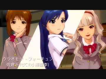 【アイドルマスター】キライの反対の、反対の……【雪歩・千早・貴音】