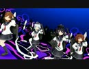 【MMD艦これ】オコサマハッピーライフ【暁型四姉妹】