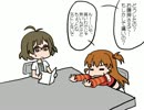 【手描き】りょうゆめでいろいろ７