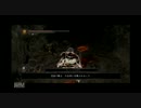 【ダークソウル2】不死の王子～ドラングレイグ放浪記～第十三章