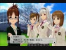 他力本願だけどTrueEnd目指してアイマス2実況プレイpart7