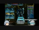 【ゆっくり実況】ガンオン　迷プレGDⅡ実況01のオマケ