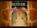 【実況】デラックスな私と友人二人で友情破壊双六【ドカポンDX】　Part8