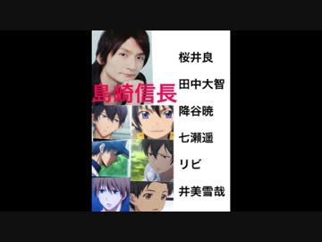 この声優のあなたの１番好きなキャラを6択で選んで！