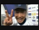 横浜DeNAベイスターズ　9/15　ハイライトみたいなもの