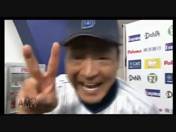 横浜DeNAベイスターズ　9/15　ハイライトみたいなもの