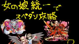 人気の 回復ｐｔ 動画 4本 ニコニコ動画