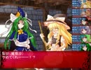 「東方卓遊戯」エリスペ1-2（エリーの初心者DDサタスペ）