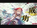 【御城コレクションβ】福岡城ボイスまとめ