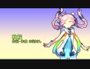 Ranaに秋桜を歌ってもらった（無調教）
