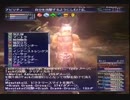 ライトではなさそうな５人のインカージョン(CL123)　王に挑戦①