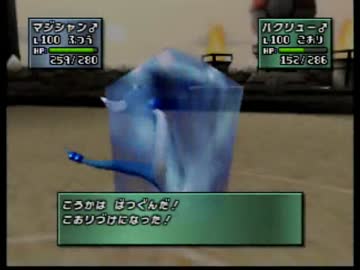 【実況】永遠の厨二病患者が懐かしのポケスタ金銀をプレイ　Part8