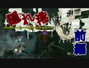 【ダークソウル2】二人の愉快な冒険Part8