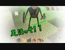 【実況プレイ】隠れた神アプリ～blockstory~メインクエクリア第一話
