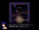 友人と霧雨が降る森に閉じ込められた　part3