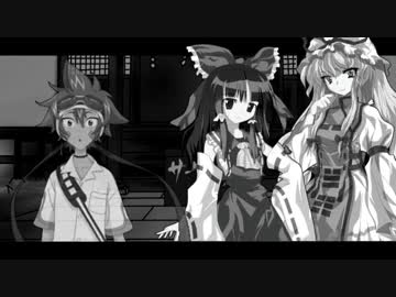 【幻想入り】歯車の勇者が幻想入り　第31話