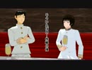 【MMD】赤城さんハイ！　第四回【紙芝居】
