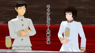 【MMD】赤城さんハイ！　第四回【紙芝居】