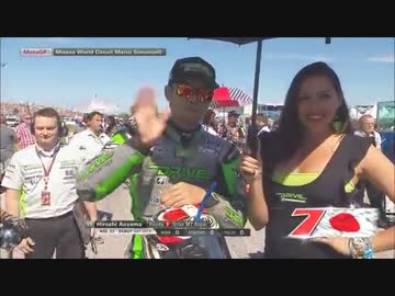 2014 motoGP 第13戦 サンマリノ＆リビエラ・ディ・リミニＧＰ