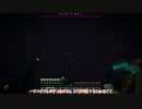 【Minecraft】世界を造ろう【ゆっくり実況】番外編１