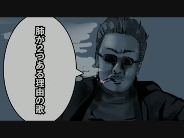 【初音ミク】肺が何で２つあるか知ってるか？