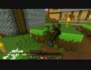 Minecraft　整地するよ✌(’ω’)