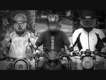 LOW GEAR　【低排気量ツーリング企画】　part3