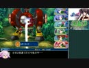 【ゆっくり】エルフ～光と闇の２人後編【クイズオブワルキューレ】