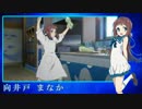 凪のあすからの人達