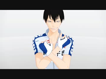 【ペダルMMD】荒北さんにLamb.踊ってもらった