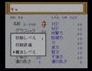 他人が作ったツクールをゆっくり実況してみたPart193.5
