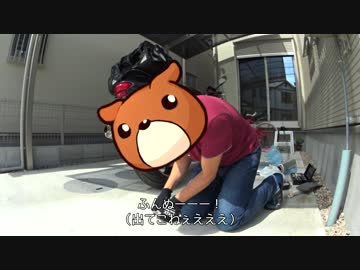 05隼マフラー交換動画