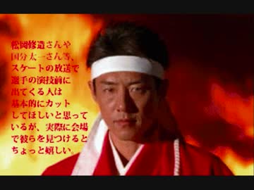 フィギュアスケートファンあるある