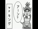 魔王壇太一と女王竜崎桜乃の最凶ダブルス決定戦_part7