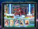 メガミエンゲイジ　レイド（弱体後ルルLv30）