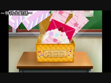 【スクフェス】9/15なことだし特待生勧誘121連！【課金実況】