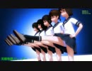 【MMD】とらはぜ式美少女たちで美脚戦隊スレンダー【磯波配布記念】