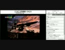 （しんすけ生配信） 第3回FF789連続RTAリレー 【FF7】 part7