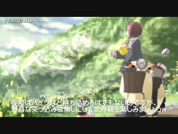 国道152号線の最酷区間を走ってみた Part.07