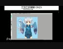 しろぷろ生放送・あもかにっ！第32回　その2(2014　9/13)