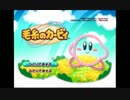 ピンクの悪魔が可愛い【実況】　その15