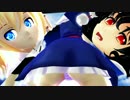 【MMD】アリスと文で ぇロゼッタ～どっちもお好み？～