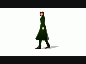 てくてく花京院【歩行～走行テスト】
