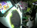 【maimai】9639  System “Z” Master　SS