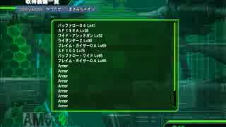 【地球防衛軍４オンライン】元CoD隊員が地球をディフェンス！7【レ：INF】
