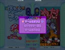 ぷよぷよクラシック夏季トーナメント決勝catapheVStoripan